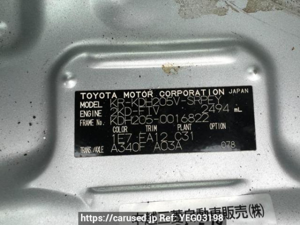 Used 2005 AT toyota regiusace-van KDH205V Image[10]
