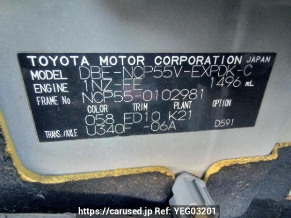 Used 2012 AT toyota probox-van NCP55V Image[10]