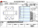 Nissan DAYZ ROOX 5AA-B44A
