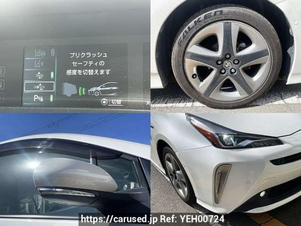 Used 2020 AT toyota prius DAA-ZVW51 Image[9]