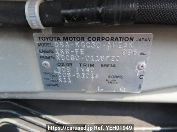 Used 2012 AT toyota passo KGC30 Image[10]