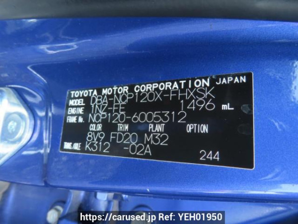 Used 2014 AT subaru trezia NCP120X Image[12]