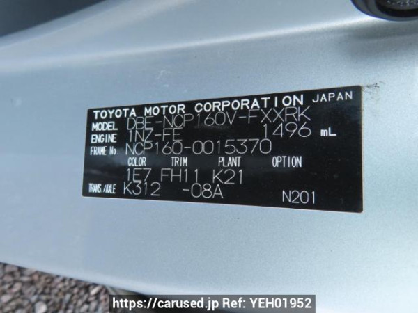 Used 2015 AT toyota succeed-van NCP160V Image[12]