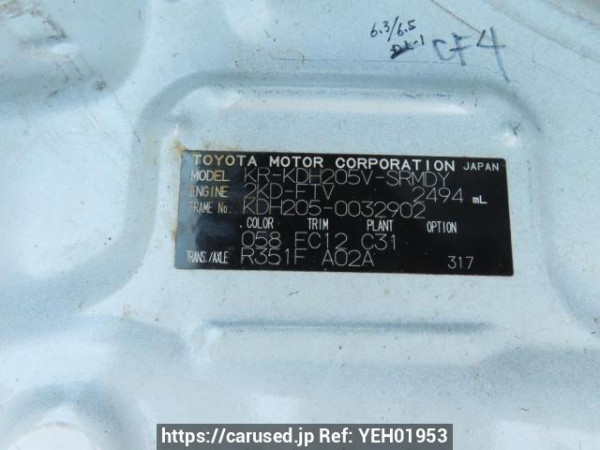 Used 2007 MT toyota hiace-van KDH205V Image[10]