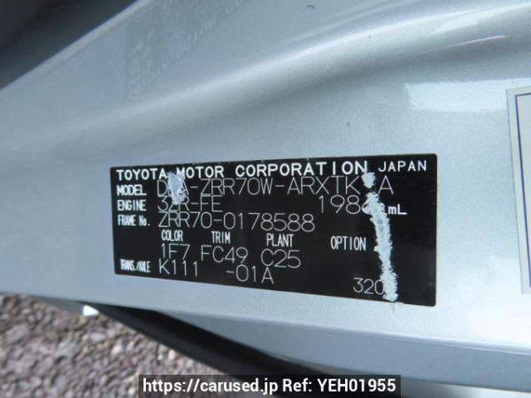 Used 2009 AT toyota noah ZRR70W Image[12]