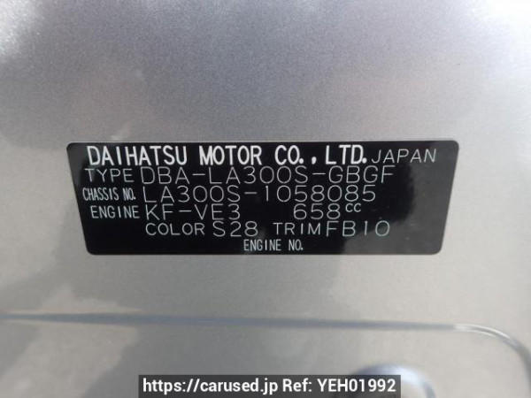Used 2012 AT daihatsu mira-e-s LA300S Image[10]