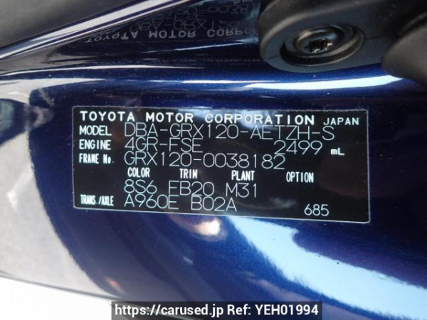 Used 2005 AT toyota mark-x GRX120 Image[10]