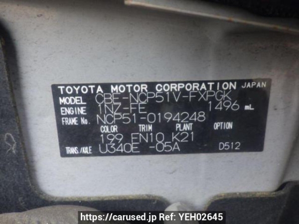 Used 2008 AT toyota succeed-van NCP51V Image[10]