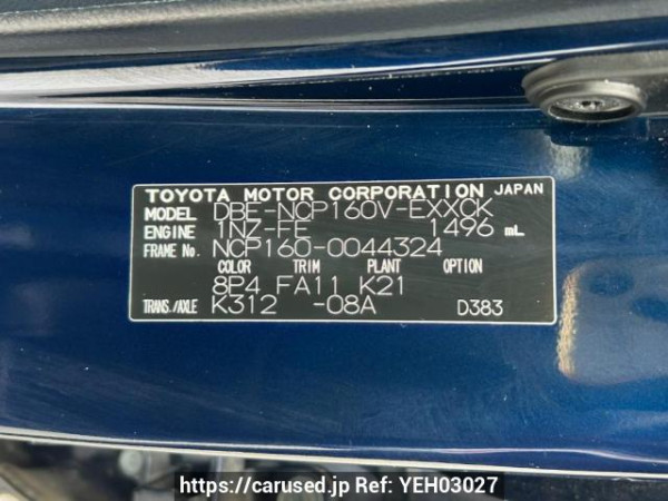 Used 2016 AT toyota probox-van NCP160V Image[10]