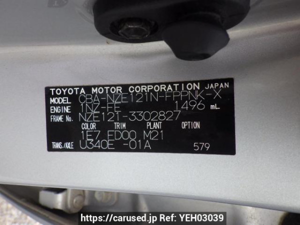Used 2005 AT toyota corolla-spacio NZE121N Image[11]