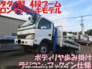 Toyota Dyna Truck XZU412