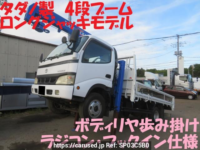 2003 Toyota Dyna Truck XZU412