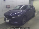 Mazda CX-5 KF2P