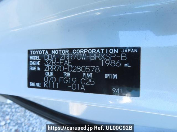 Used 2010 AT toyota voxy ZRR70W Image[12]
