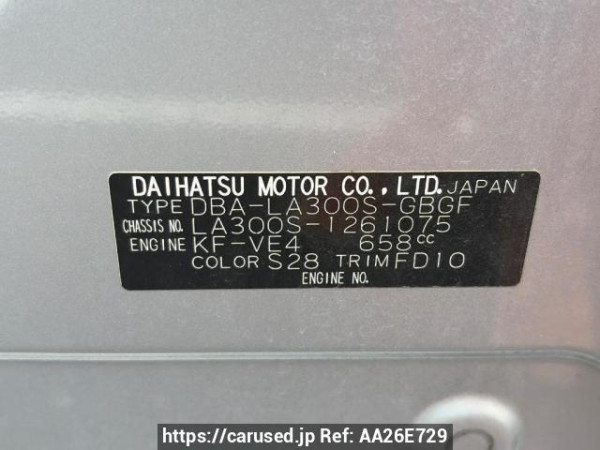 Used 2014 AT daihatsu mira-e-s LA300S Image[5]
