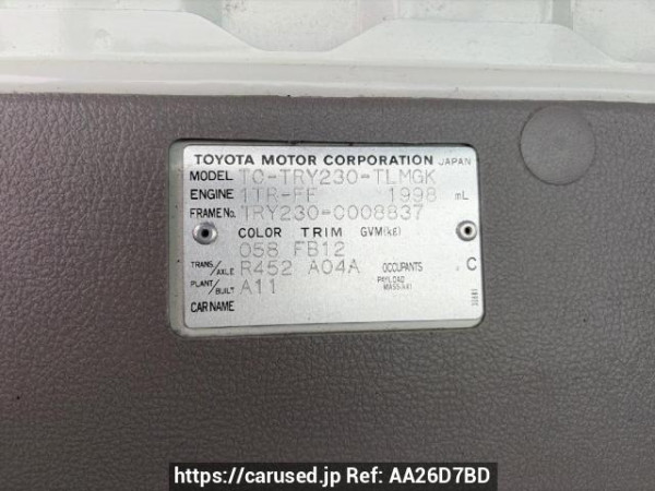 Used 2004 MT toyota dyna-truck TRY230 Image[5]