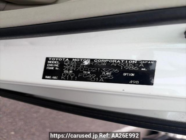 Used 2009 AT toyota noah ZRR70W Image[5]