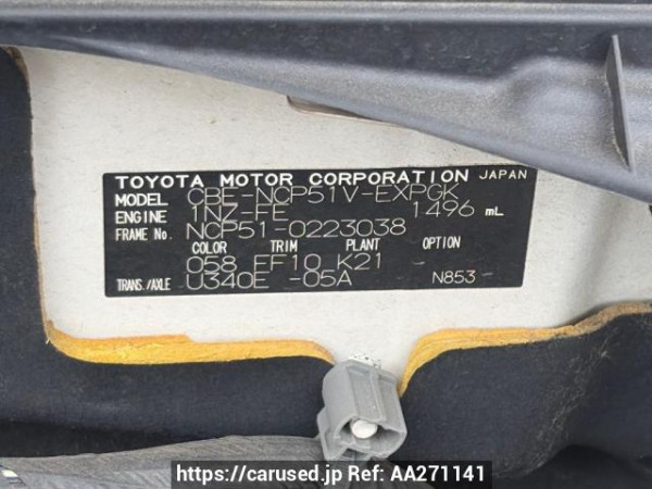 Used 2009 AT toyota probox-van NCP51V Image[6]