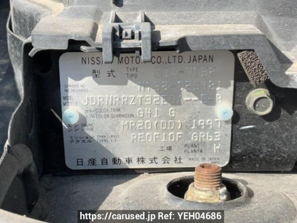 Used 2014 AT nissan x-trail NT32 Image[10]