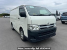 Toyota Hiace Van KDH201V