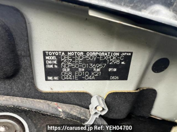 Used 2013 AT toyota probox-van NCP50V Image[9]