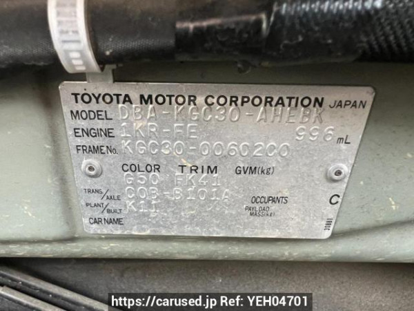 Used 2011 AT toyota passo KGC30 Image[10]