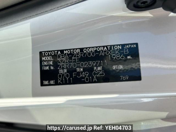 Used 2009 AT toyota noah ZRR70G Image[10]