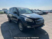 Toyota Vanguard