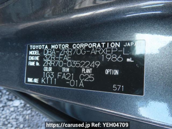 Used 2010 AT toyota noah ZRR70G Image[10]