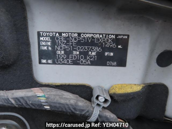 Used 2010 AT toyota probox-van NCP51V Image[9]
