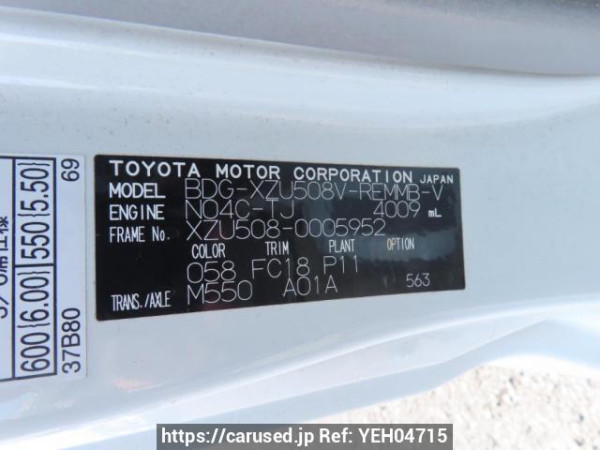 Used 2009 MT toyota dyna-route-van XZU508V Image[10]