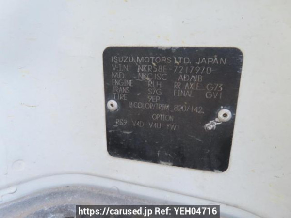 Used 1991 MT isuzu elf-truck NKR58ED Image[21]