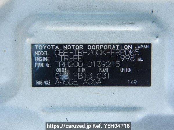 Used 2011 AT toyota hiace-van TRH200K Image[16]