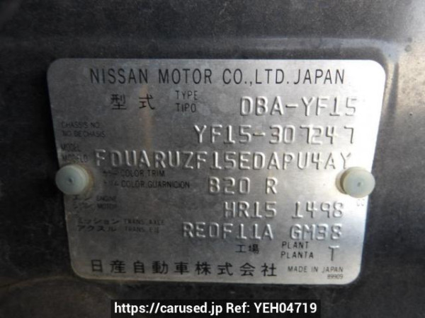 Used 2013 AT nissan juke YF15 Image[11]