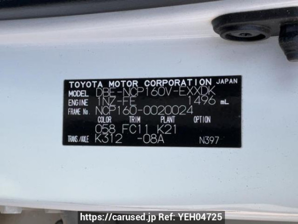 Used 2015 AT toyota probox-van NCP160V Image[10]