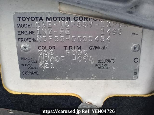 Used 2007 AT toyota probox-van NCP55V Image[12]