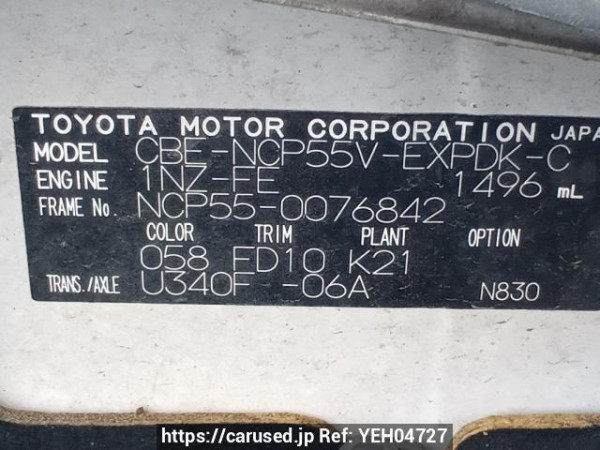 Used 2009 AT toyota probox-van NCP55V Image[11]