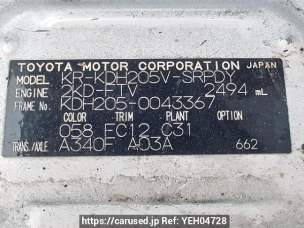 Used 2007 AT toyota hiace-van KDH205V Image[11]