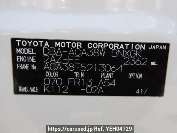 Used 2011 AT toyota vanguard ACA38W Image[11]