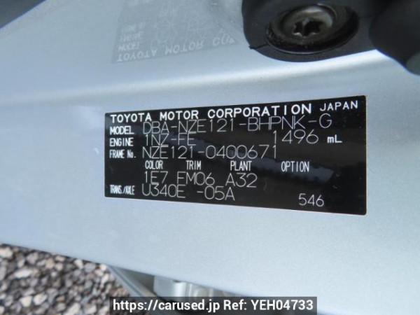 Used 2006 AT toyota allex NZE121 Image[12]