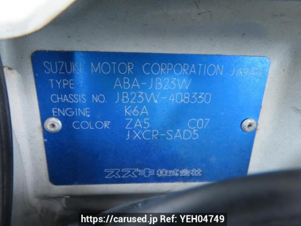 Used 2005 AT suzuki jimny JB23W Image[10]