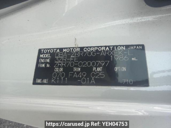 Used 2009 AT toyota noah ZRR70G Image[6]