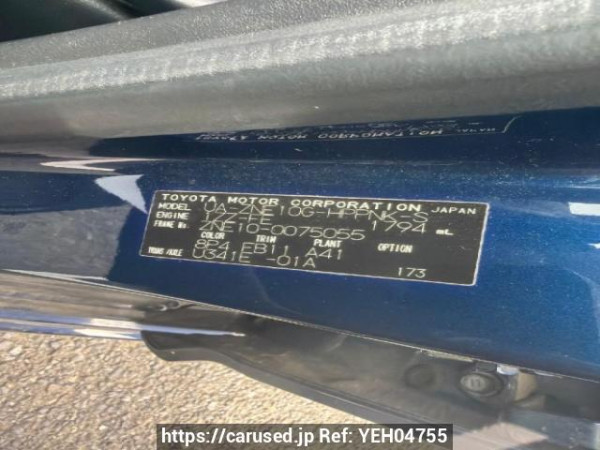 Used 2003 AT toyota wish ZNE10G Image[6]