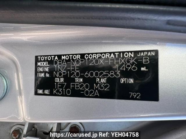 Used 2011 AT subaru trezia NCP120X Image[10]