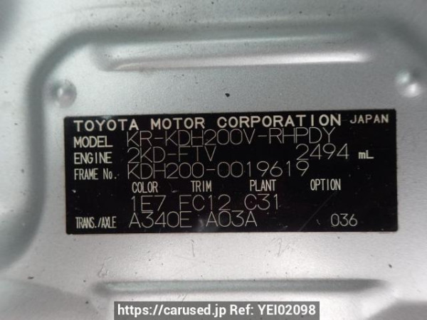 Used 2005 AT toyota regiusace-van KDH200V Image[11]