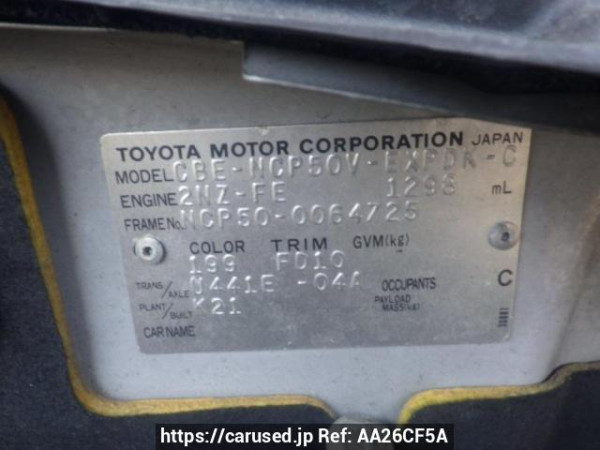 Used 2006 AT toyota probox-van NCP50V Image[10]