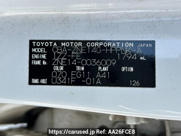 Used 2005 AT toyota wish ZNE14G Image[8]