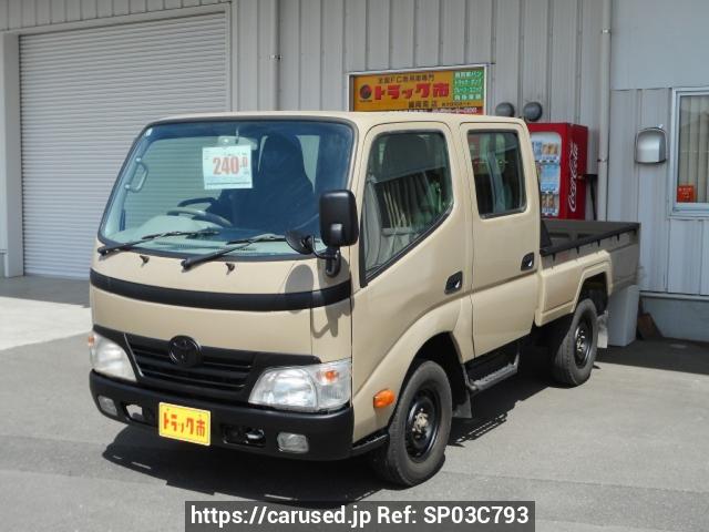 Toyota Dyna Truck KDY281 zilizotumika zinaouzwa - Malori kutoka