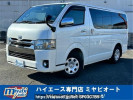Toyota Hiace Van GDH206V