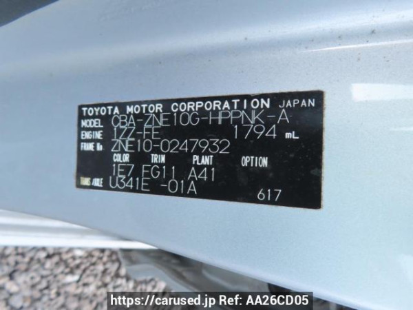 Used 2005 AT toyota wish ZNE10G Image[12]